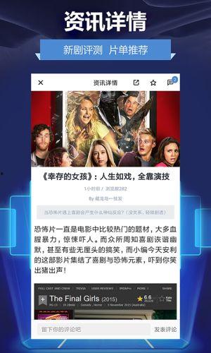 人人影视免费观看,免费观影新天地，畅享海量影视资源